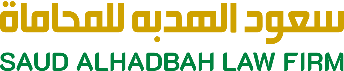 SAUD ALHADBAH LAW FIRM